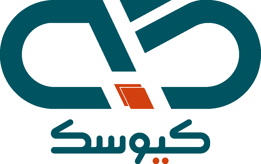 کیوسک